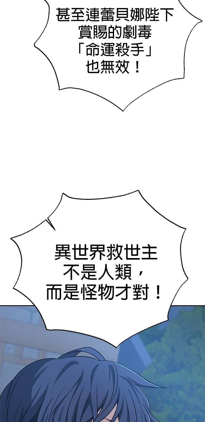 第114话 第26页