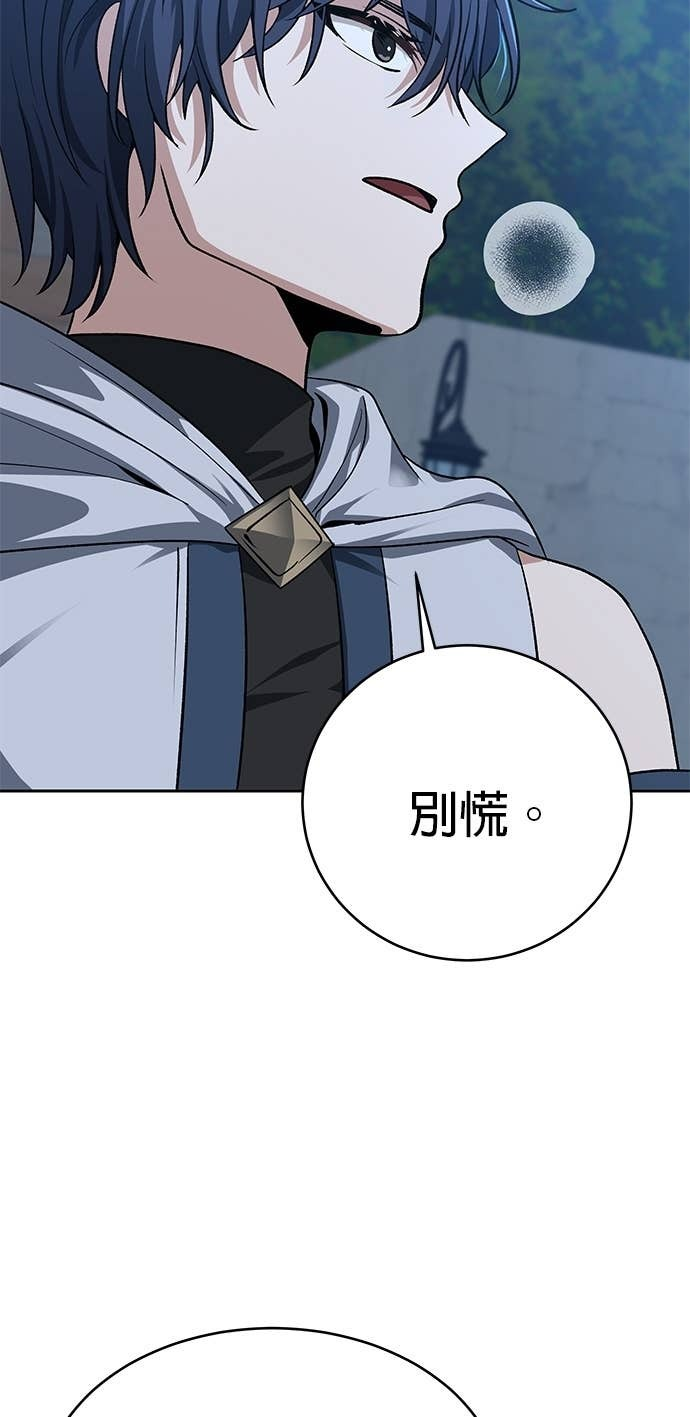 第114话 第27页