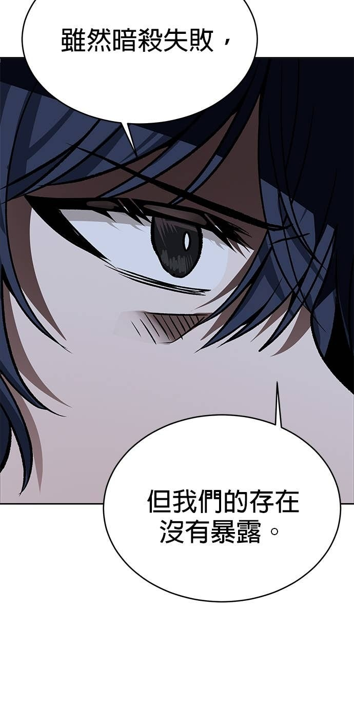 第114话 第28页