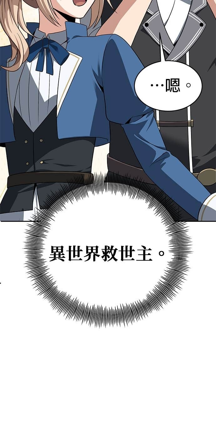 第114话 第30页