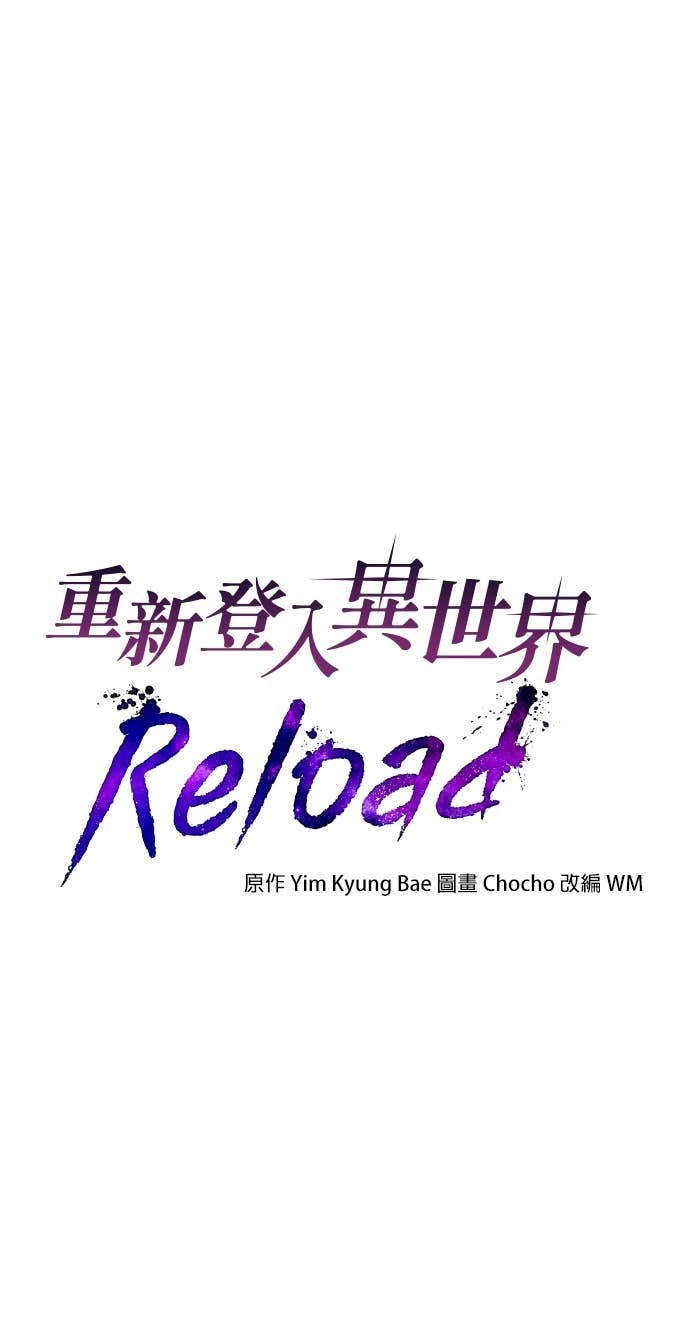 第114话 第31页