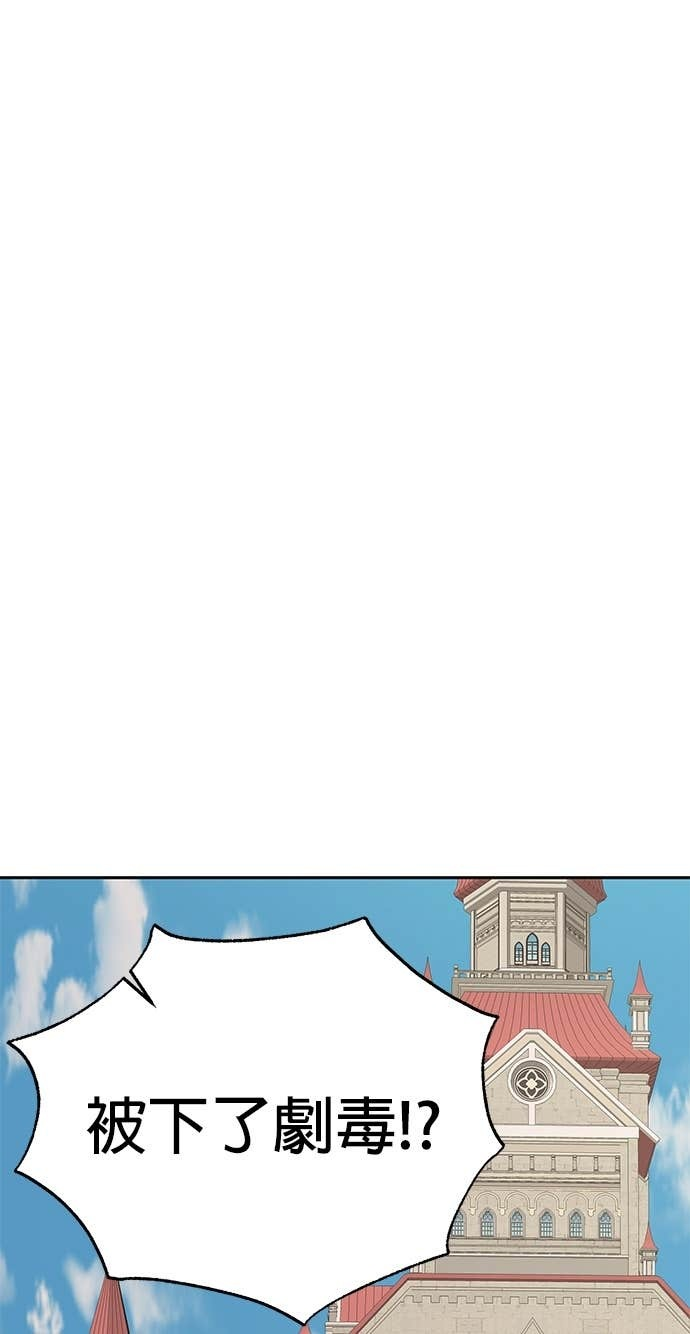 第114话 第32页