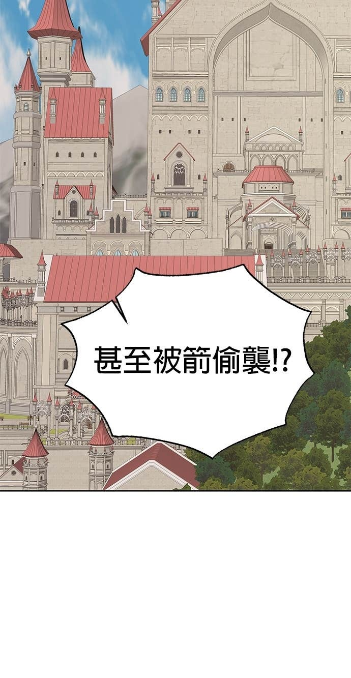 第114话 第33页