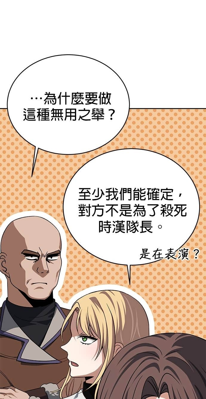 第114话 第34页