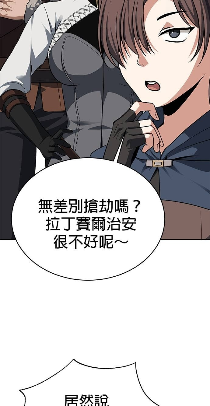 第114话 第35页