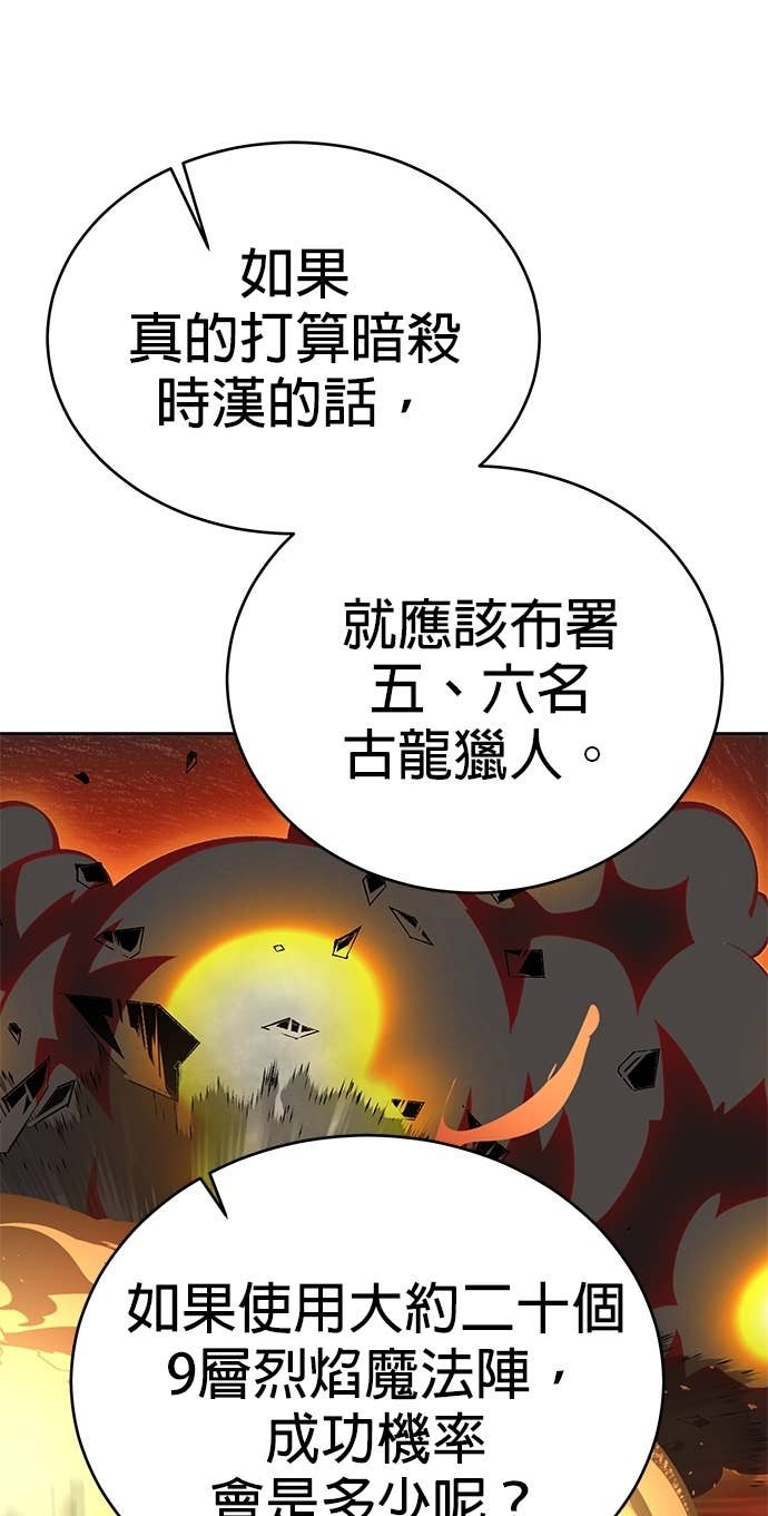 第114话 第37页