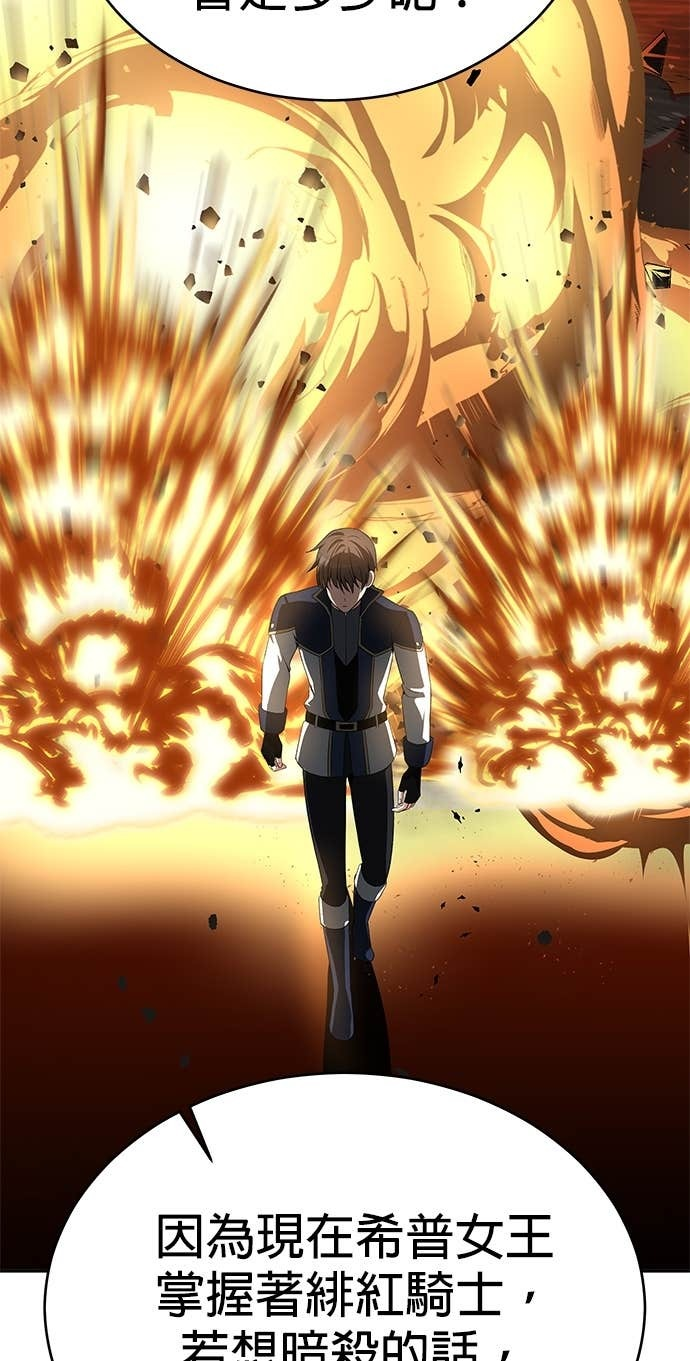 第114话 第38页