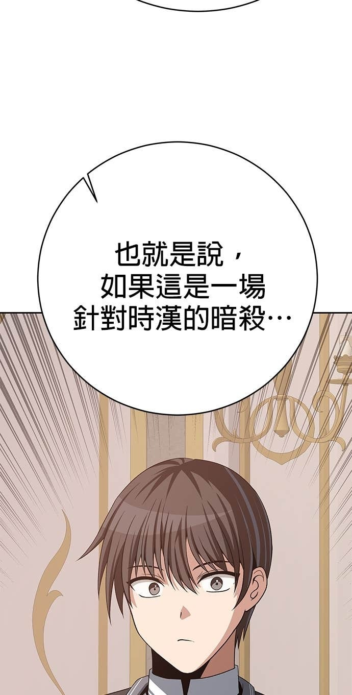 第114话 第41页