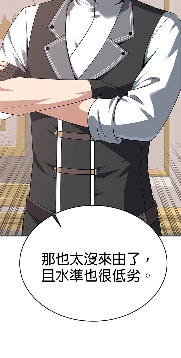 第114话 第42页
