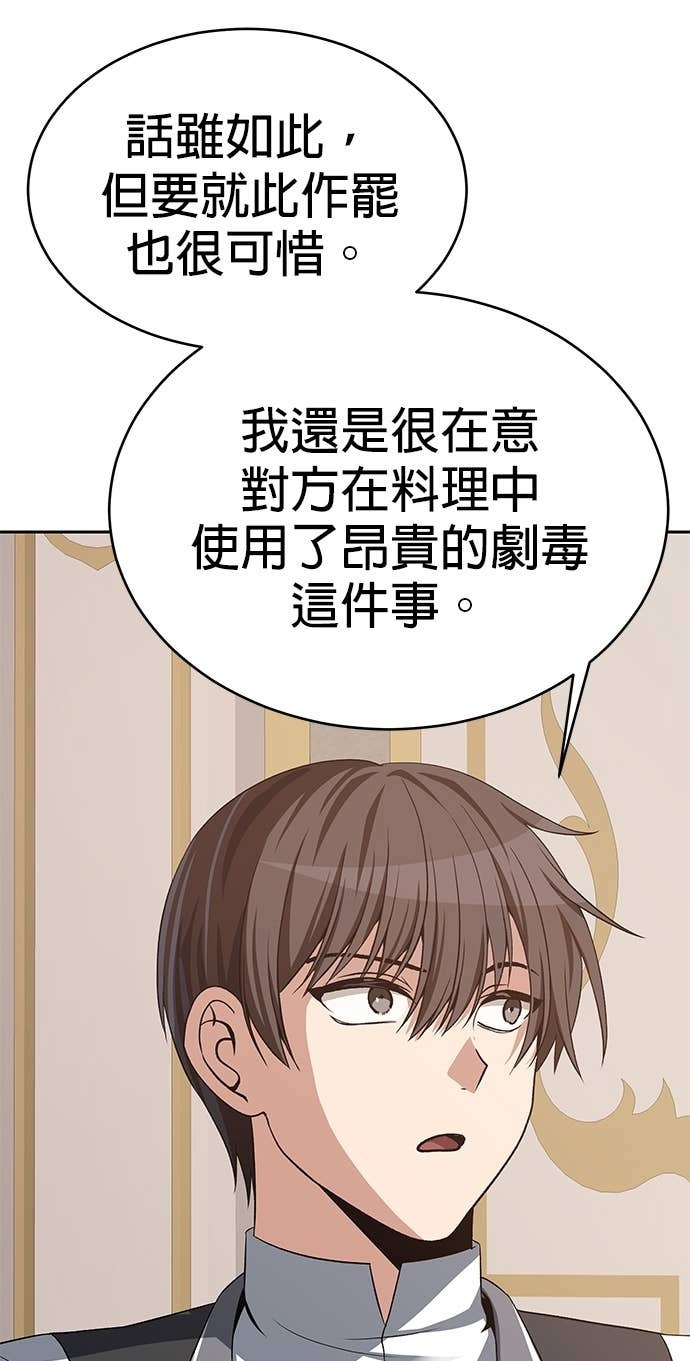 第114话 第43页