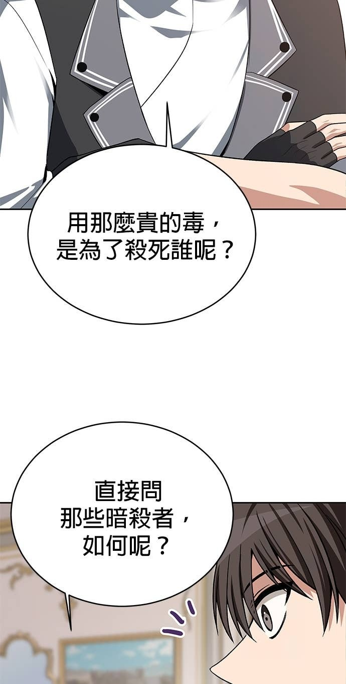 第114话 第44页