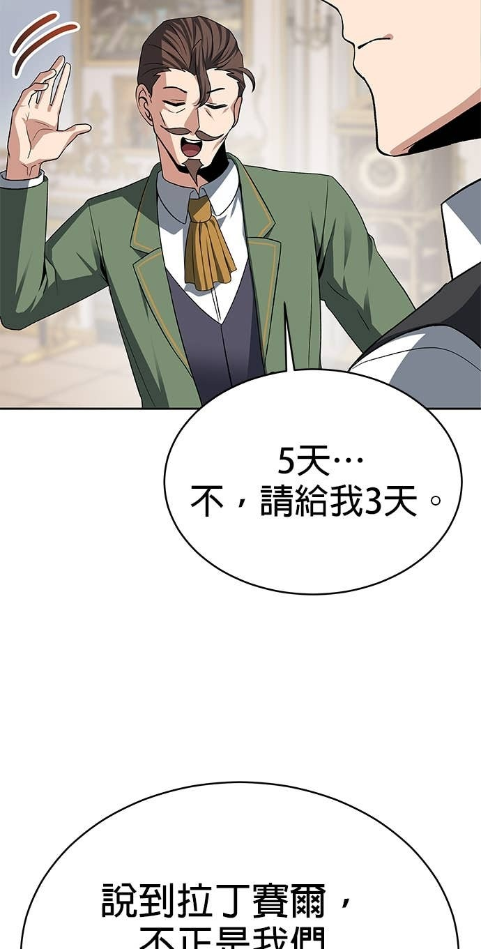 第114话 第45页