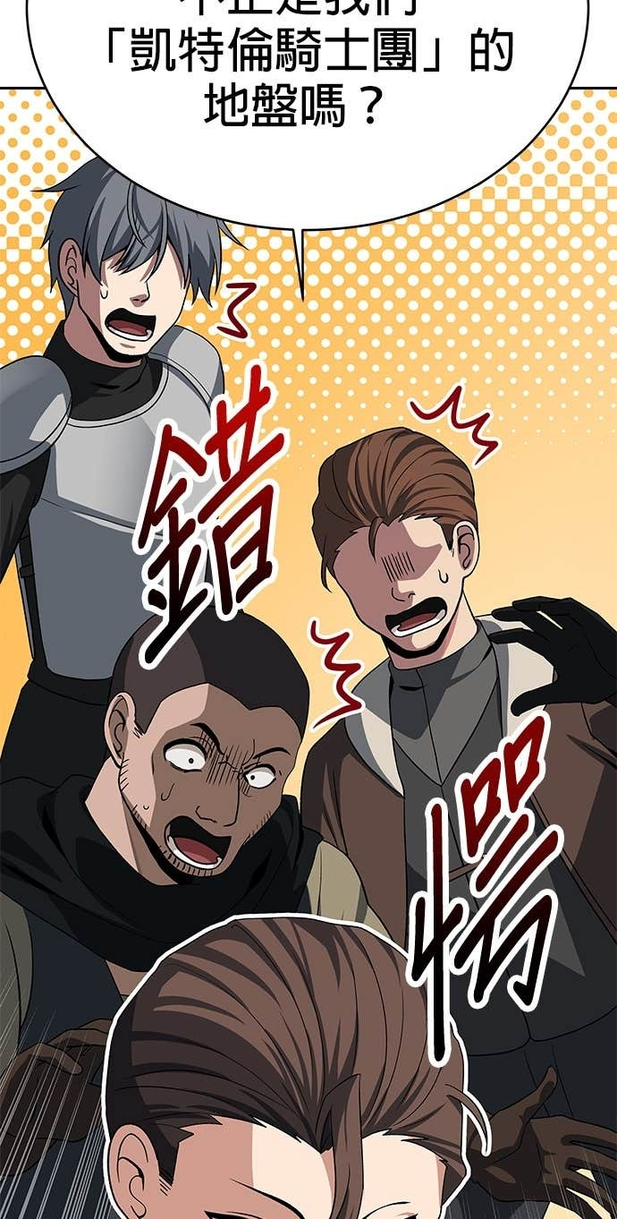 第114话 第46页