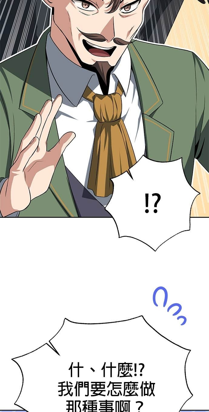 第114话 第47页