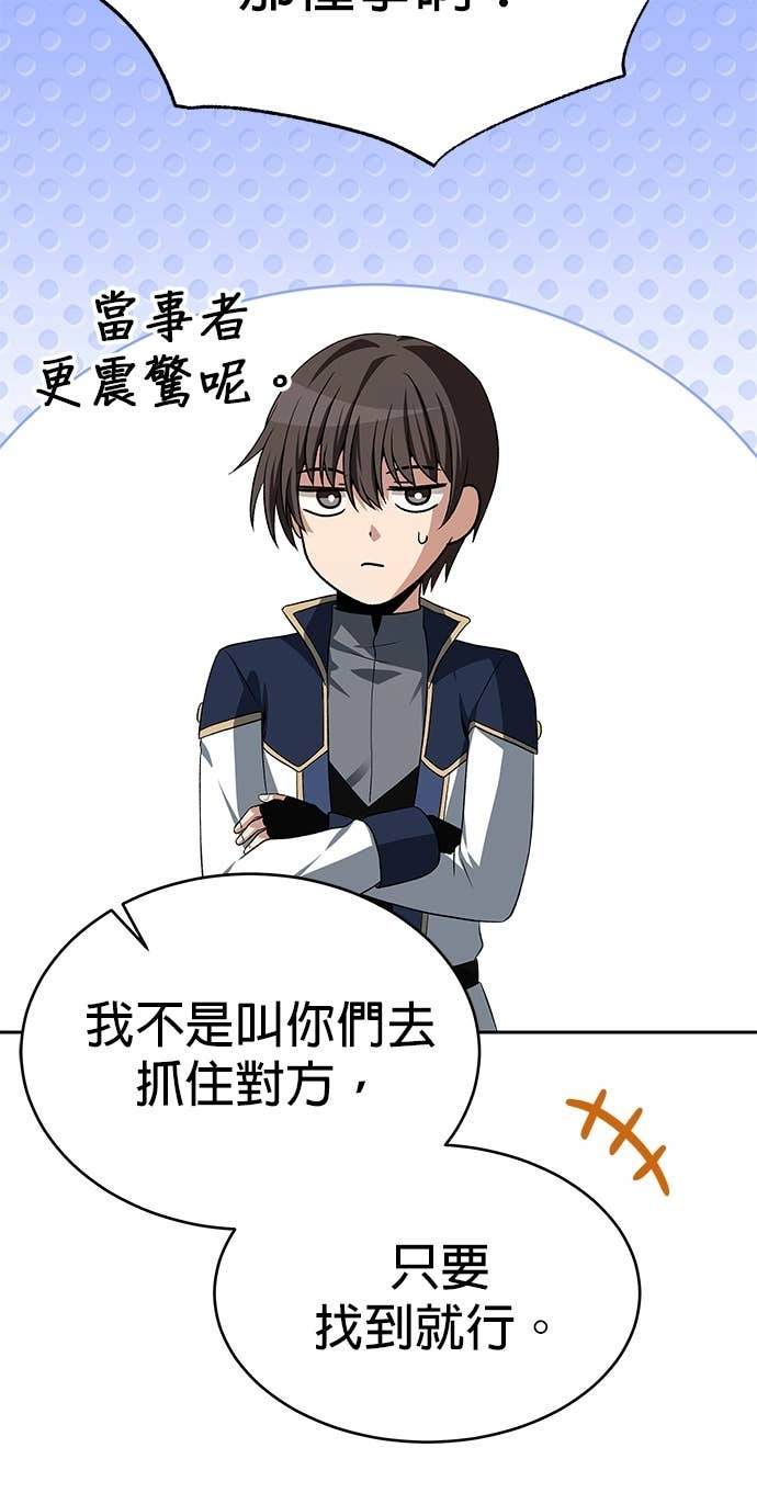 第114话 第48页