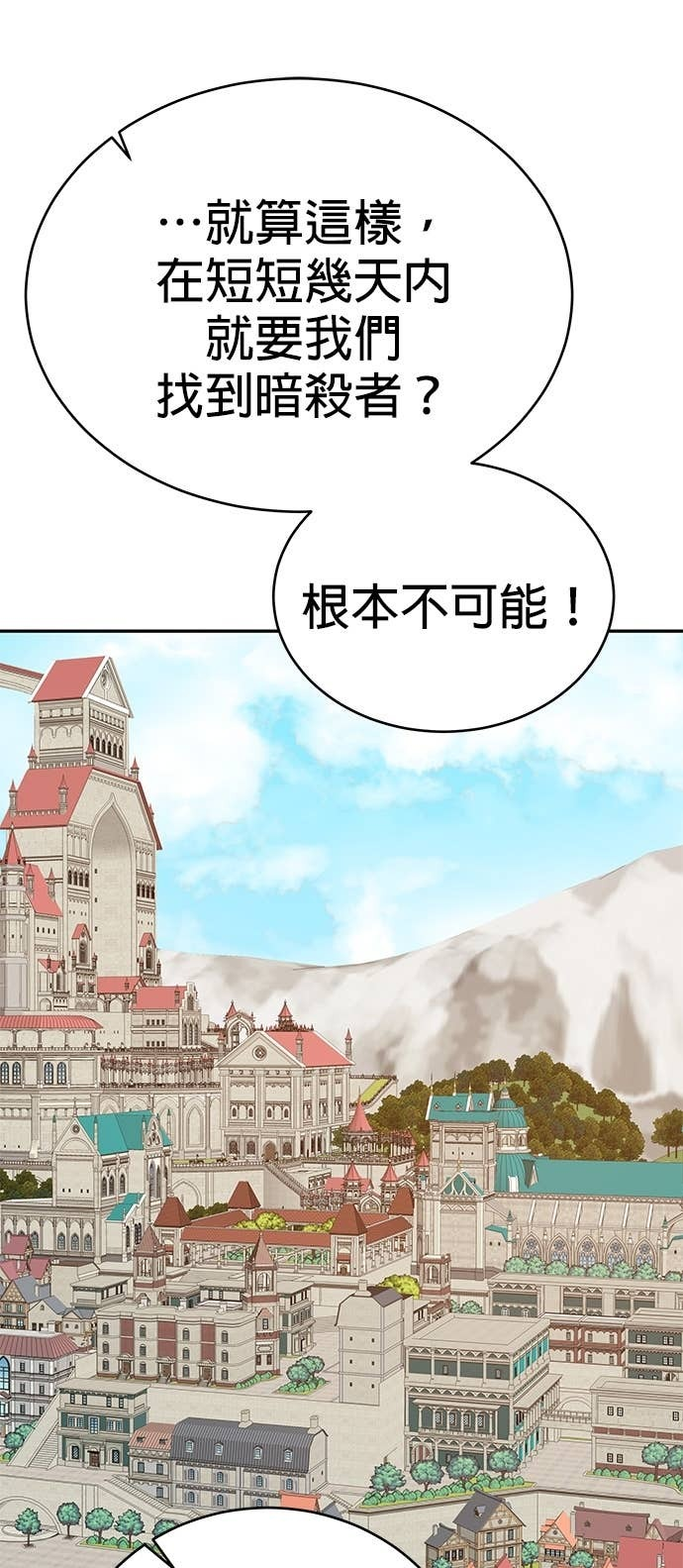 第114话 第49页