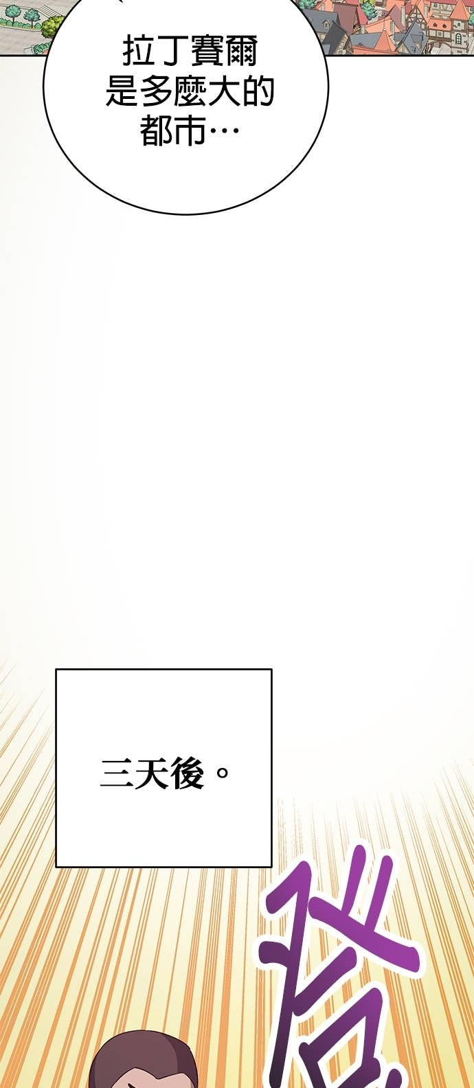 第114话 第50页