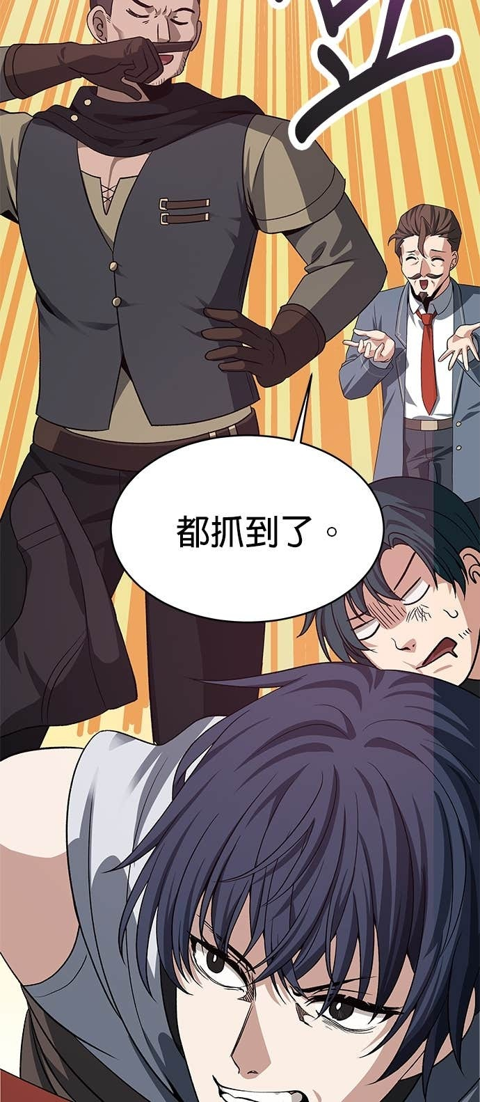 第114话 第51页