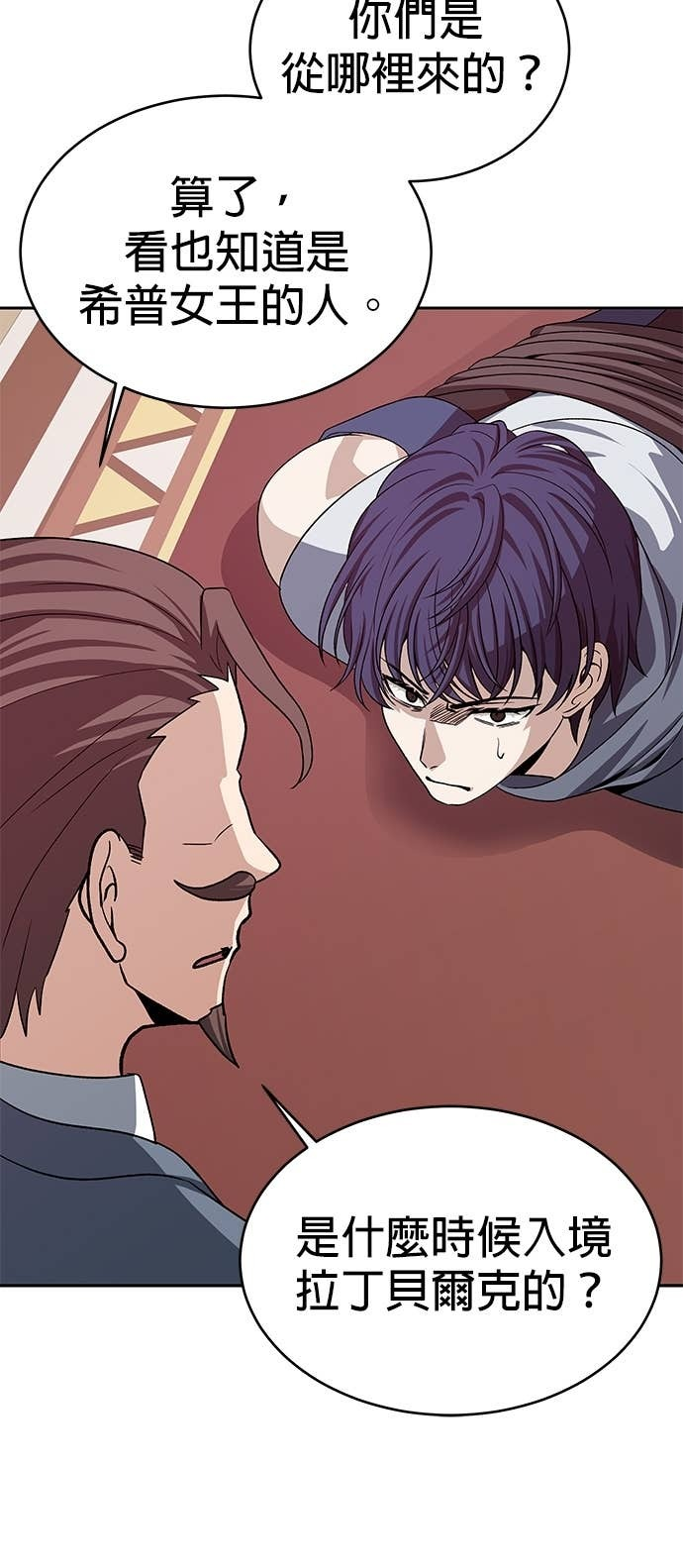 第114话 第54页
