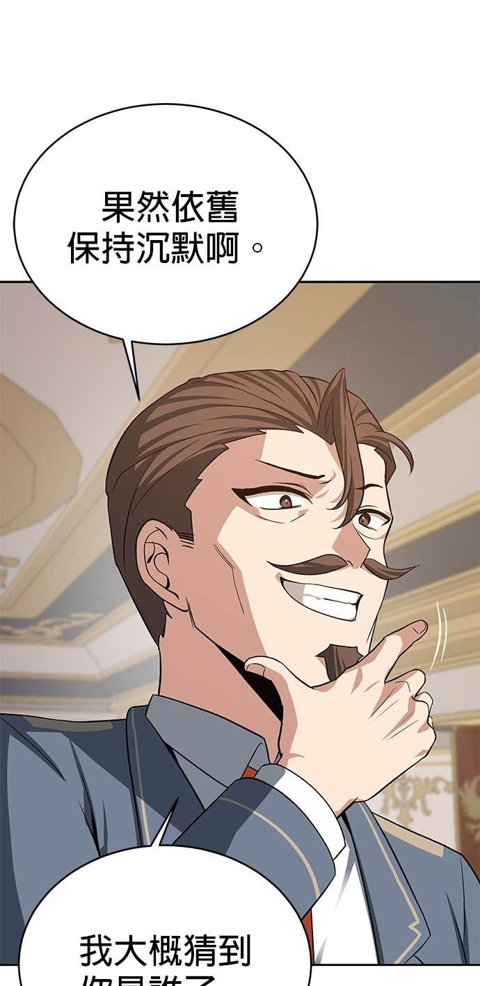 第114话 第55页