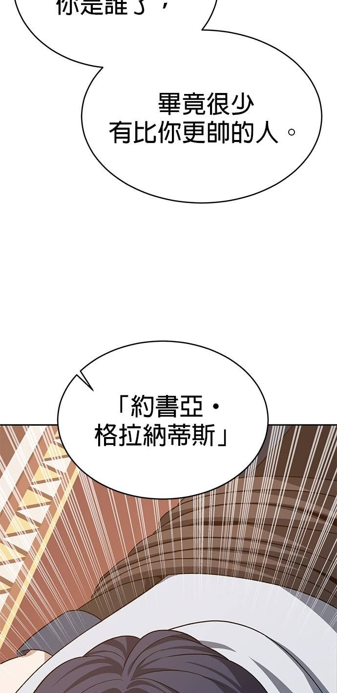 第114话 第56页