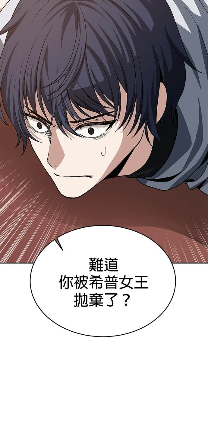 第114话 第57页