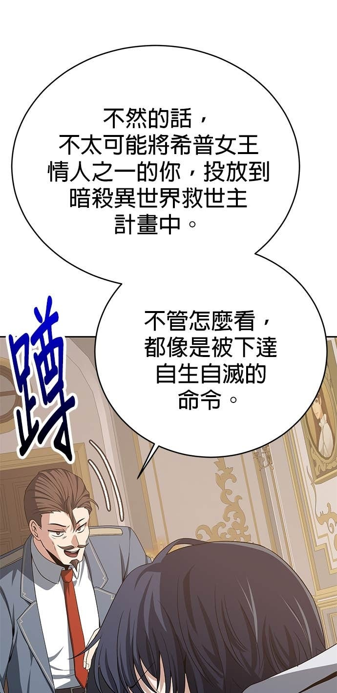 第114话 第58页