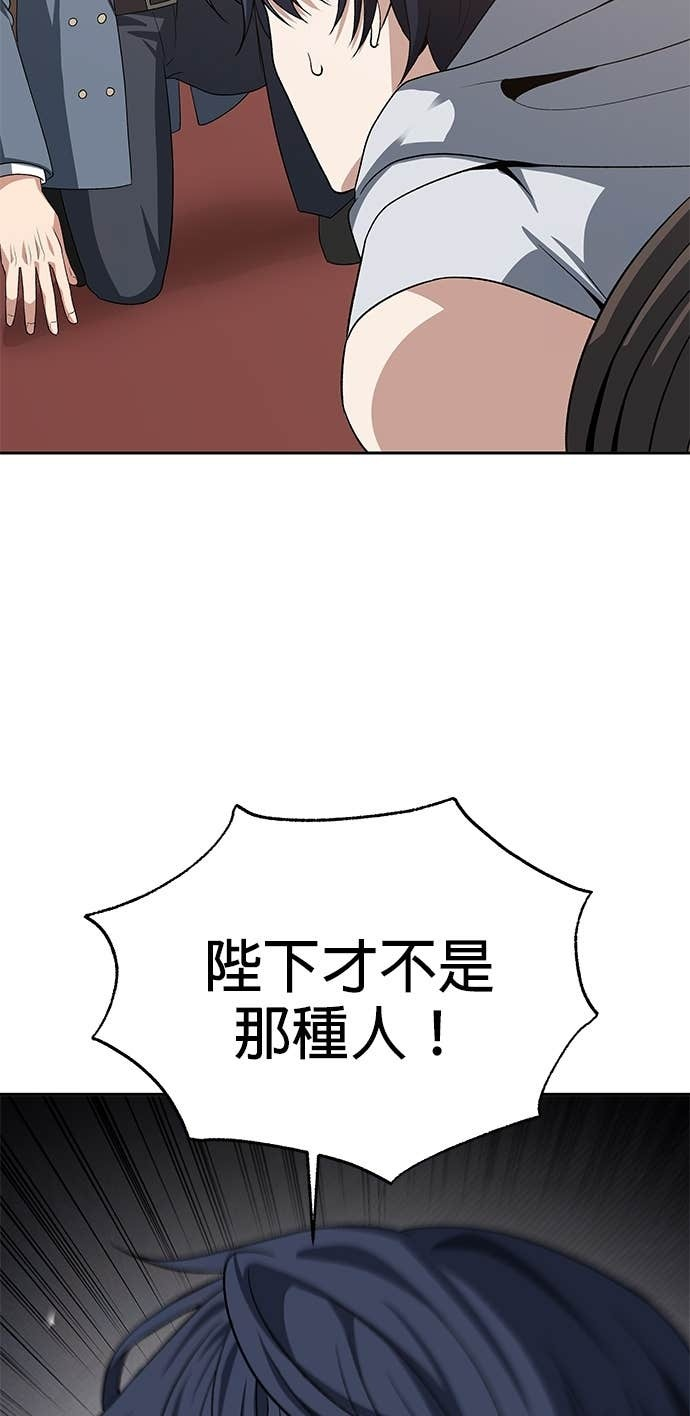 第114话 第59页