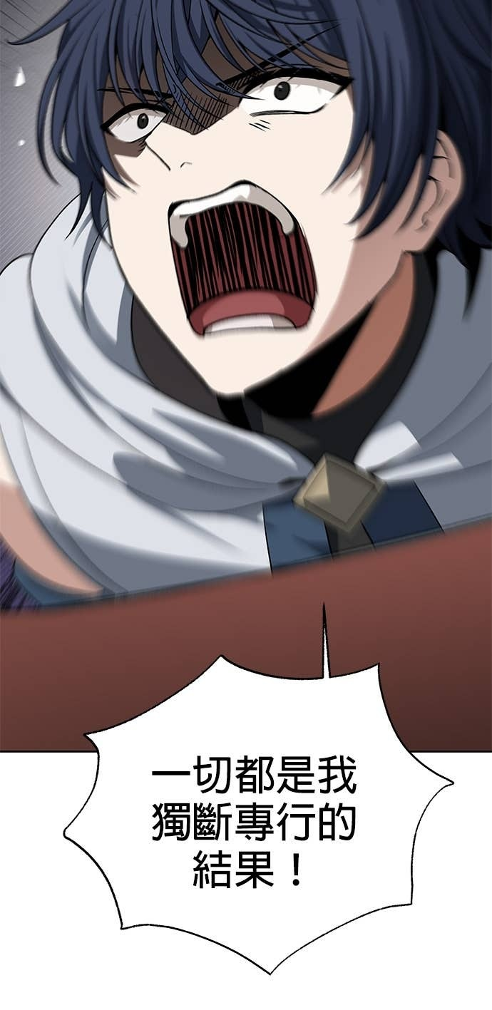 第114话 第60页