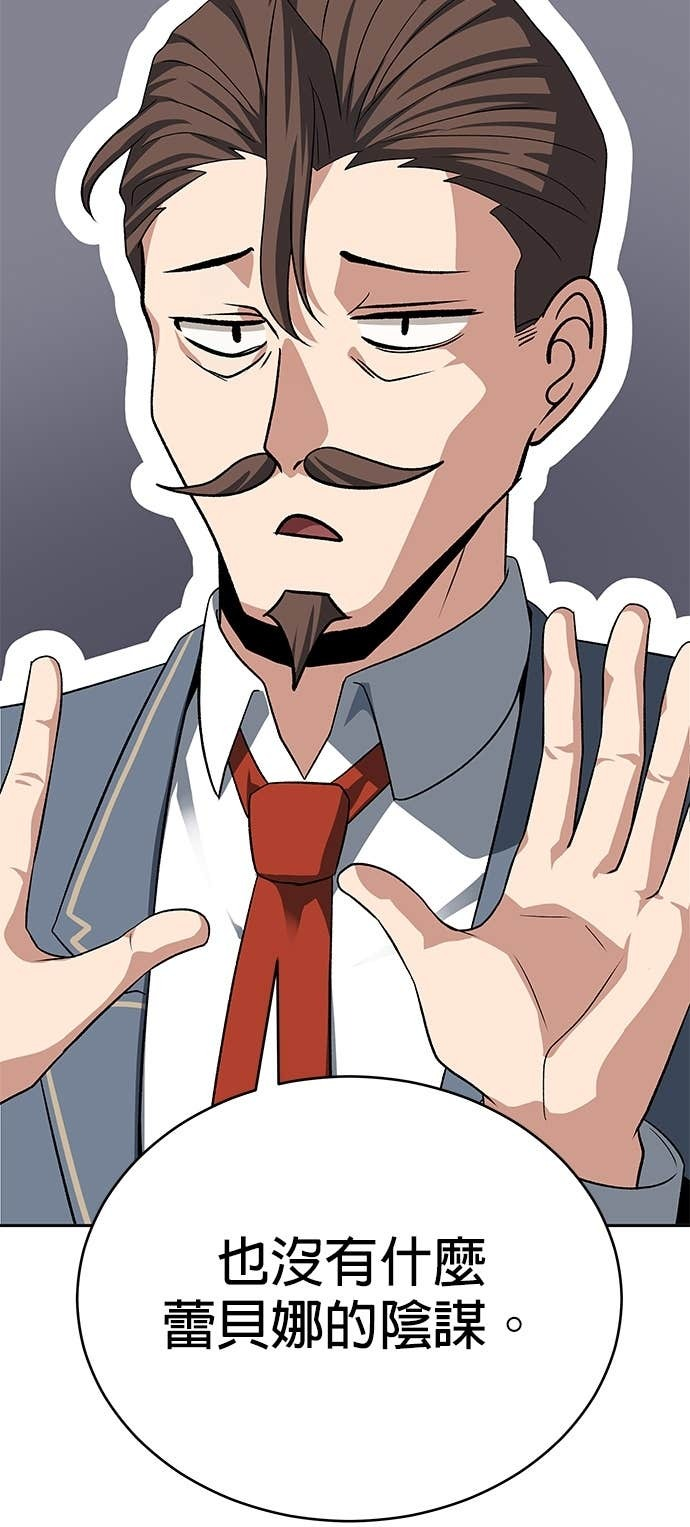 第114话 第64页