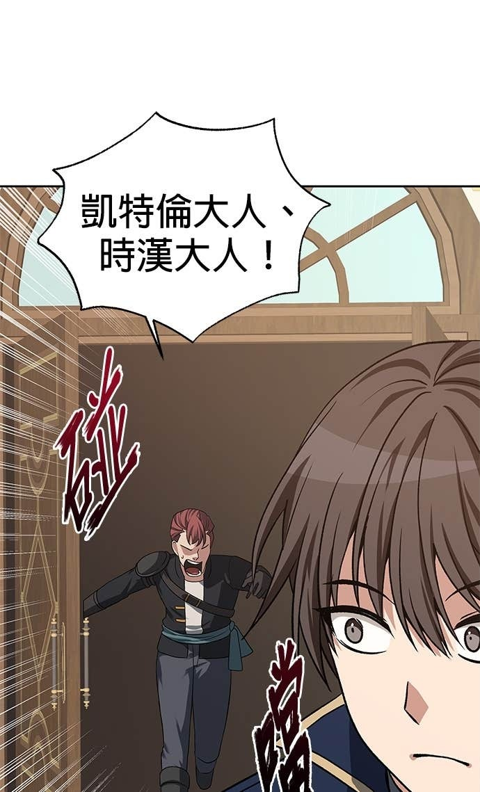 第114话 第67页