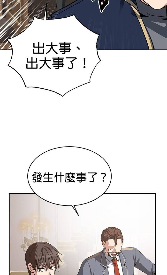 第114话 第68页