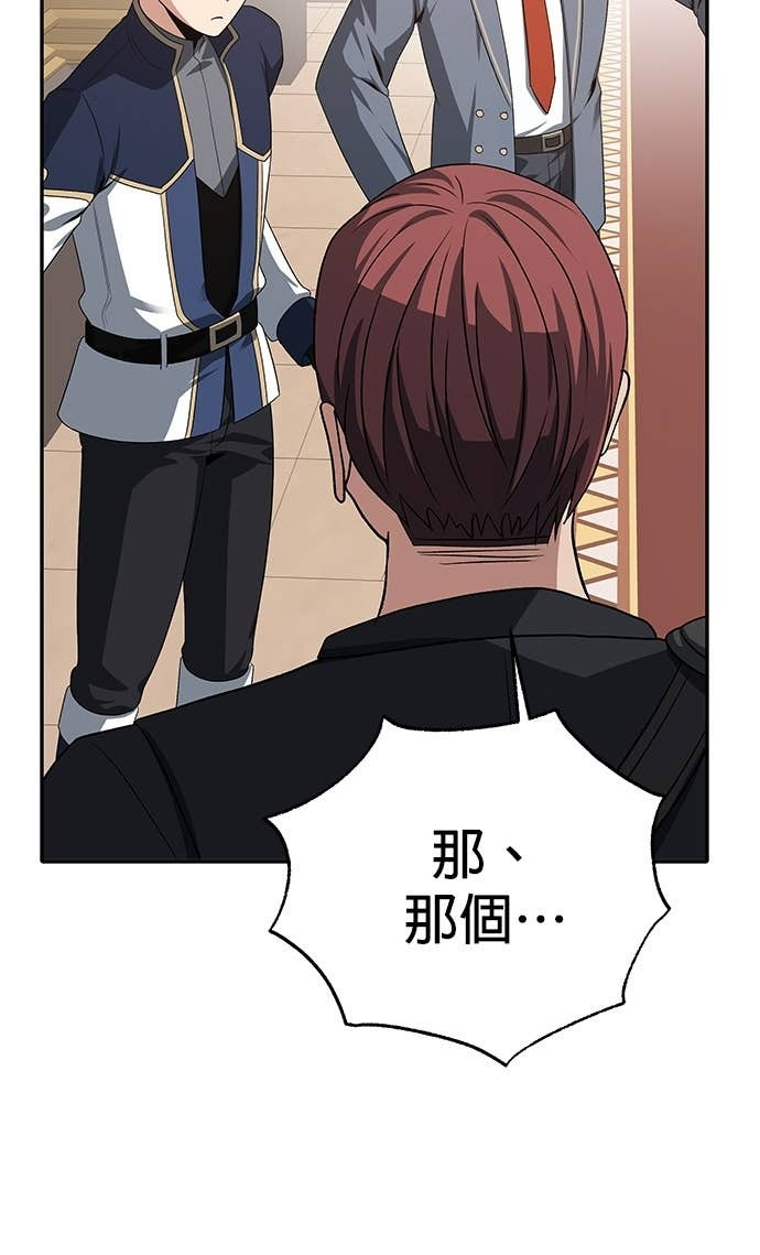 第114话 第69页