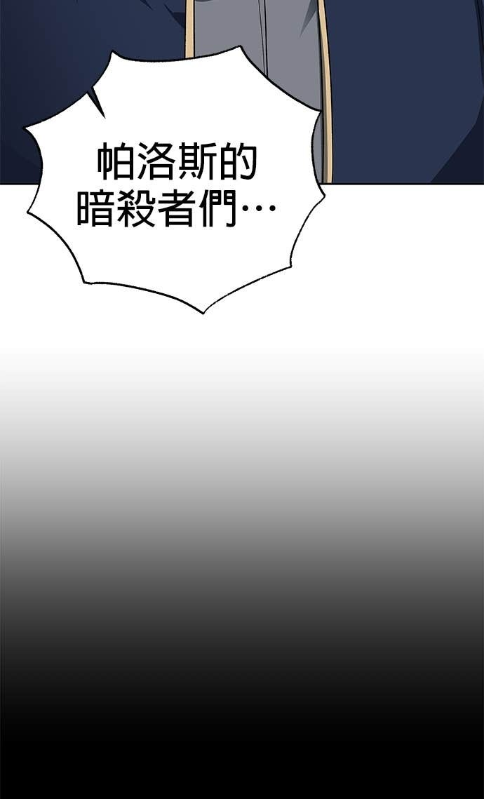 第114话 第71页