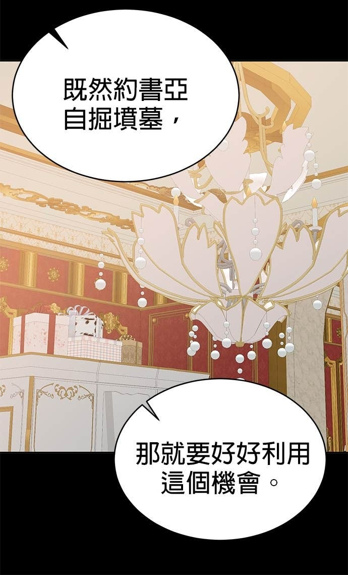 第114话 第72页