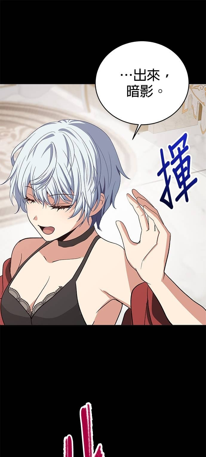 第114话 第73页