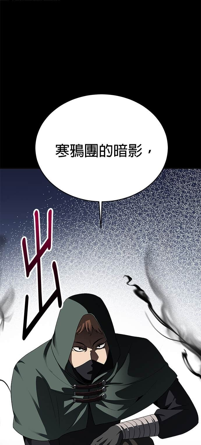 第114话 第75页