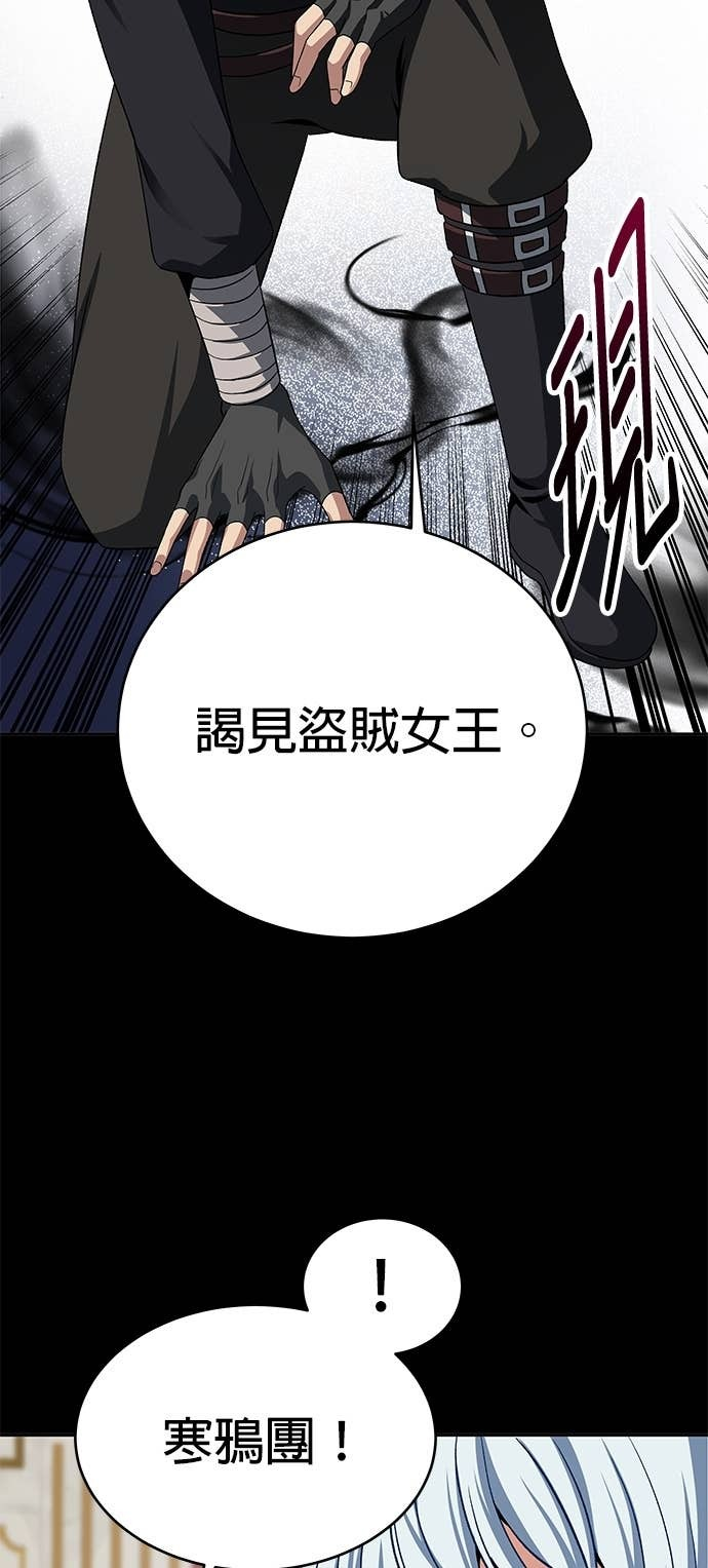 第114话 第76页