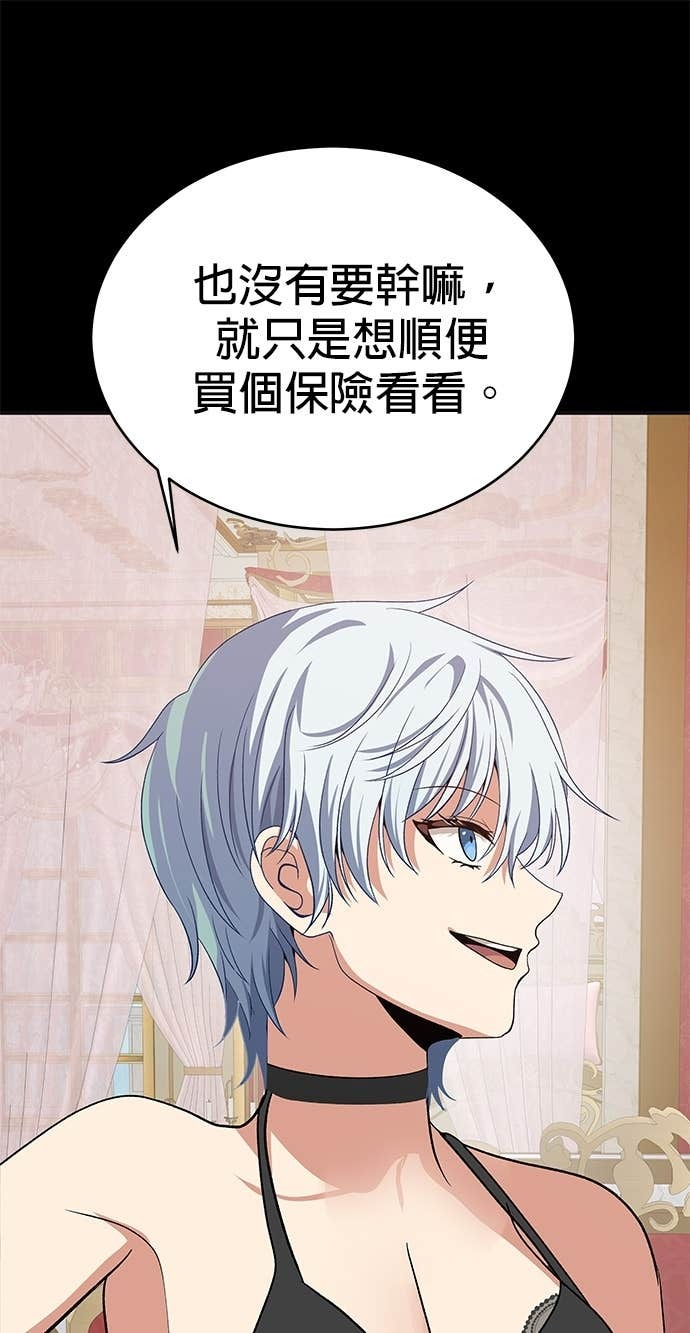 第114话 第79页
