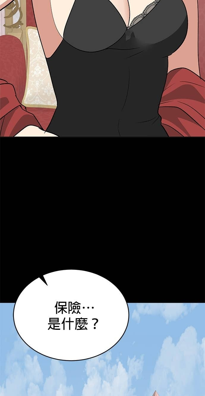 第114话 第80页