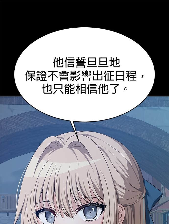 第114话 第85页