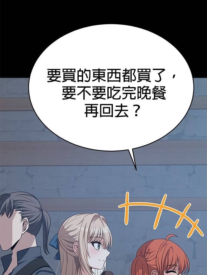 第114话 第89页