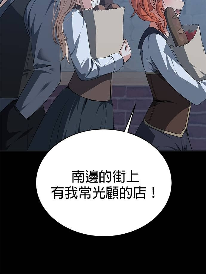 第114话 第90页