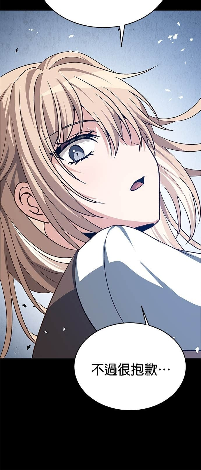 第114话 第96页