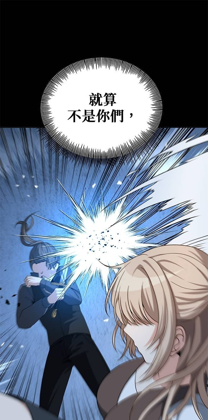第114话 第97页