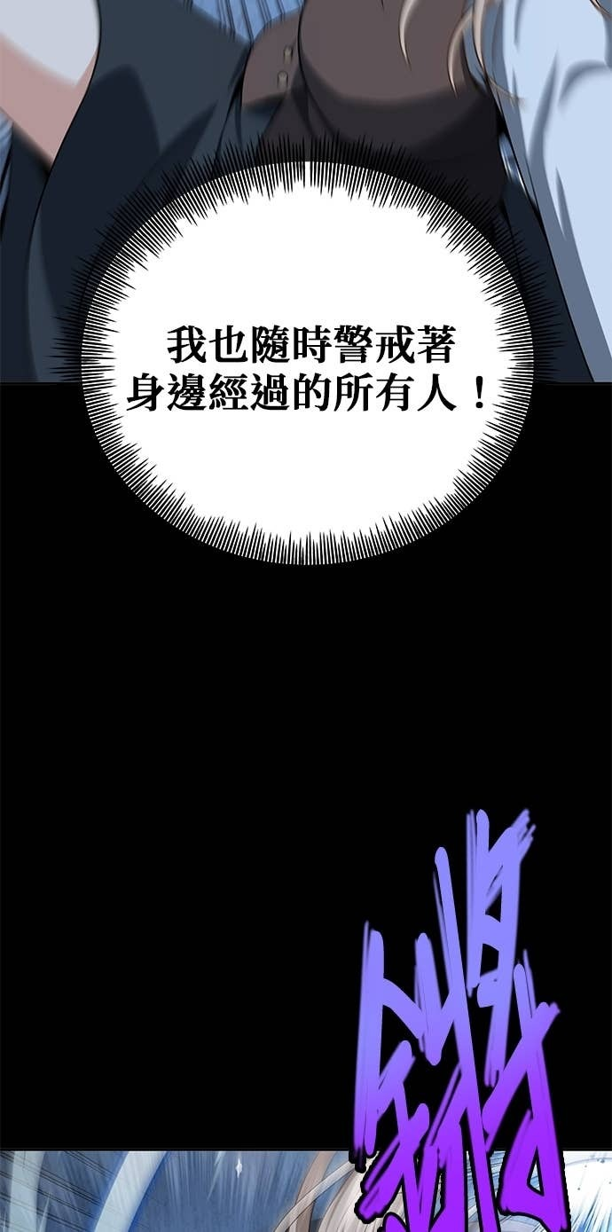 第114话 第98页