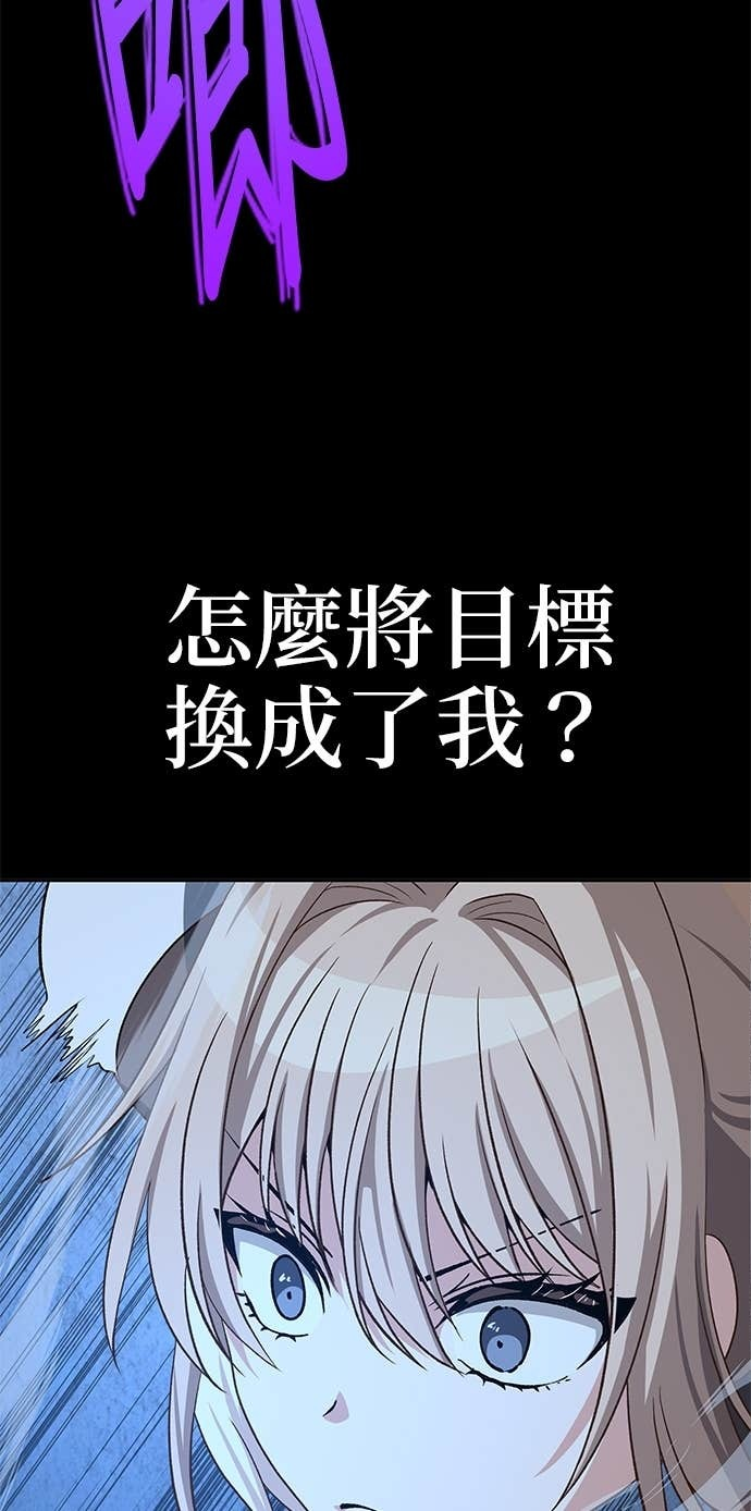 第114话 第100页