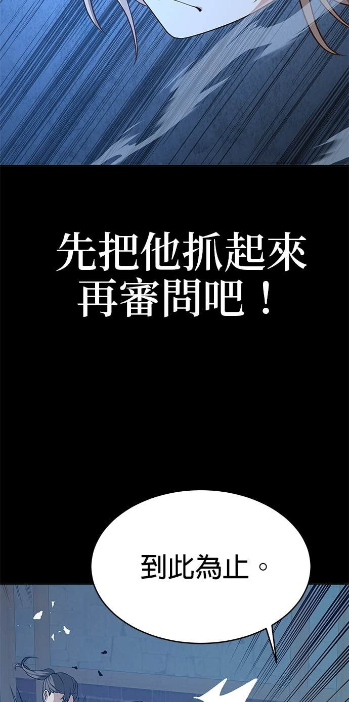 第114话 第101页