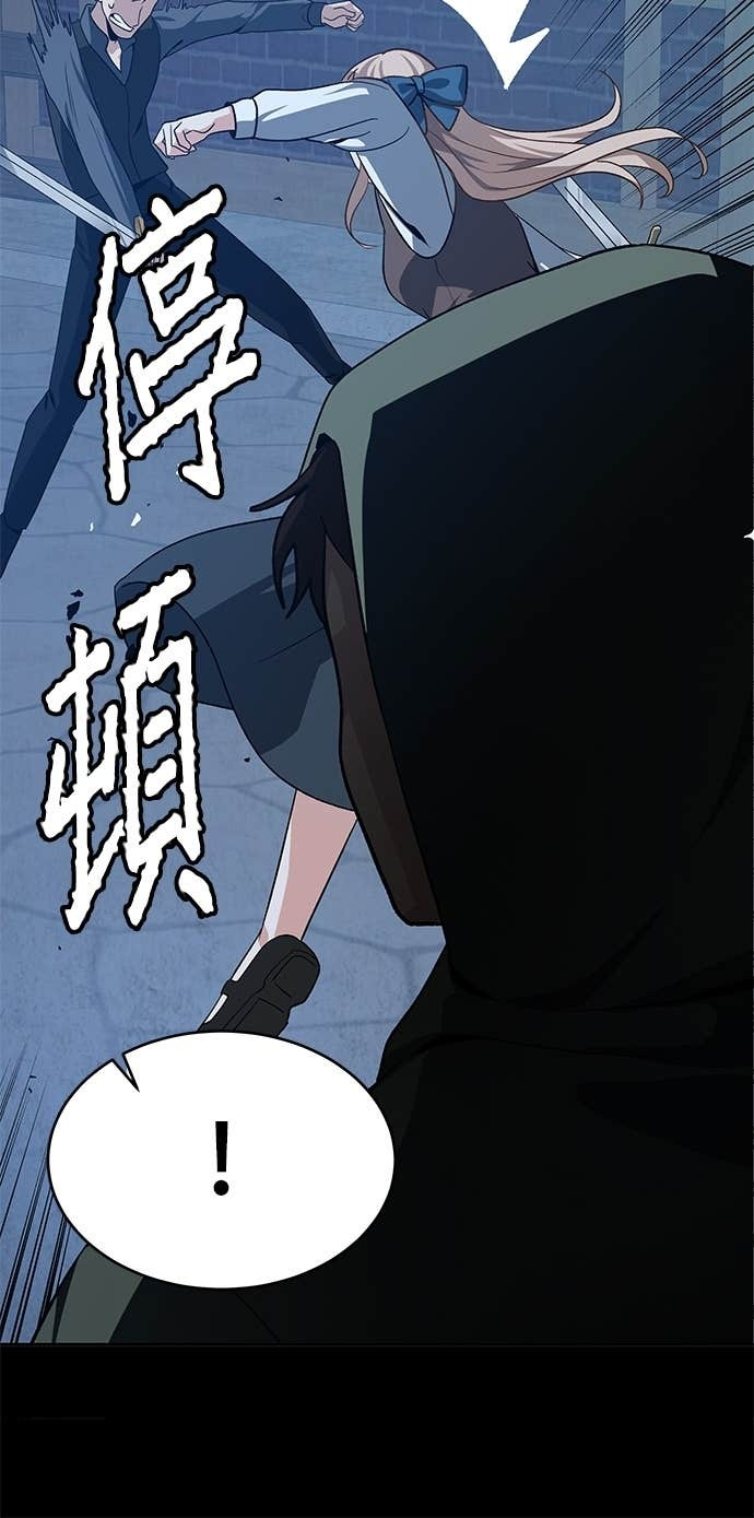 第114话 第102页