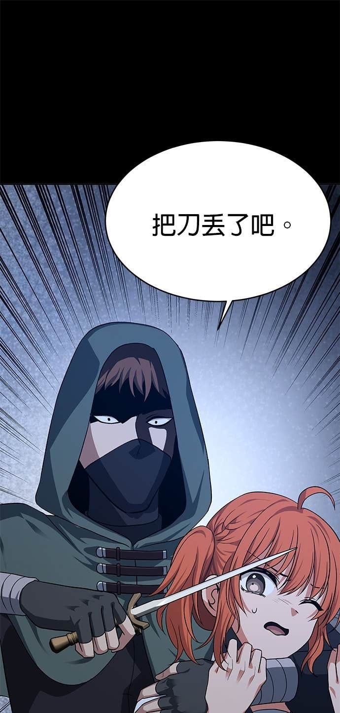 第114话 第103页